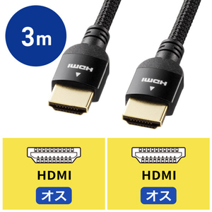 サンワサプライ ハイスピードHDMIナイロンメッシュケーブル(3．0m) ブラック KM-HD20-NM30-イメージ2