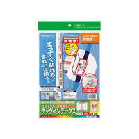コクヨ はかどりタックインデックス(強粘着) 大サイズ42面 赤 20シート F853470-KPC-T691R