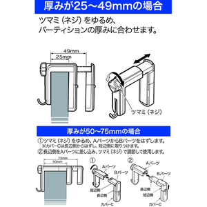 ニトムズ パーティションフック 2個入 F827716-H1220-イメージ3