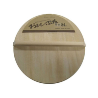 星野工業 F落しぶたキッチンフレンド24cm FC41027