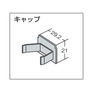 トーソー 中型カーテンレール「キャップ」(001379046) FC237EP-1379046-イメージ4