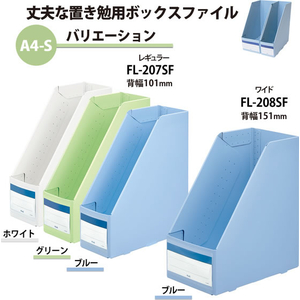プラス 丈夫な置き勉ボックスファイル レギュラータイプ グリーン FCJ504C-FL-207SF/79-981-イメージ7