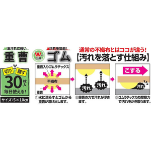 まめいた 重曹シート 30枚入 FCJ790P-KB-911-イメージ2