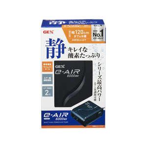 ジェックス e‐AIR 6000WB FC24296-イメージ1