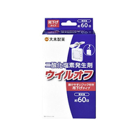 大木製薬 ウイルオフ 吊下げタイプ 60日用 FCR8089