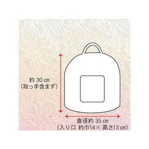ドギーマン にゃんこのちぐら 夢 FC318MX-イメージ4