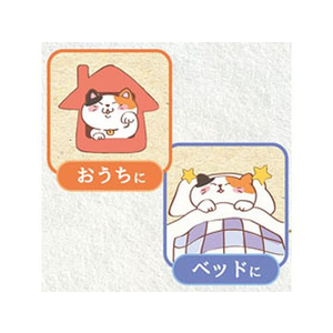 ドギーマン にゃんこのちぐら 夢 FC318MX-イメージ9