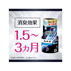 アース製薬 お部屋のスッキーリ! タバコ用 400mL F042115-イメージ5