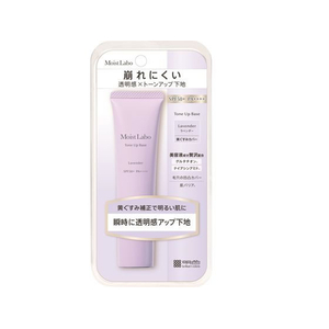 明色化粧品 モイストラボ トーンアップ下地 ラベンダー30g FC391TG-イメージ1