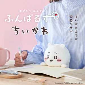 ドリームズ ふんばるず ちいかわ ちいかわ ﾌﾝﾊﾞﾙｽﾞﾁｲｶﾜﾁｲｶﾜ-イメージ3