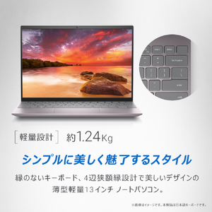 DELL ノートパソコン Inspiron 13 5330 ライトピンク MI583-DWLCP-イメージ5