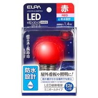 エルパ 防水型LED装飾電球 E26口金 1．4Wミニボール球タイプ 赤色 レッド LDG1R-G-GWP254