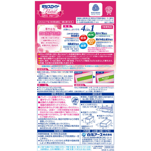 白元アース ミセスロイドフローラル 引き出し用 1年 フローラルブーケ 24個 FCB8897-イメージ10