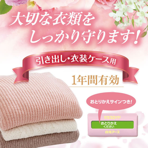白元アース ミセスロイドフローラル 引き出し用 1年 フローラルブーケ 24個 FCB8897-イメージ2