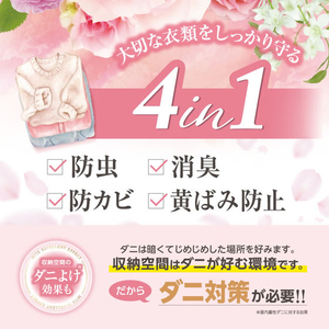 白元アース ミセスロイドフローラル 引き出し用 1年 フローラルブーケ 24個 FCB8897-イメージ3