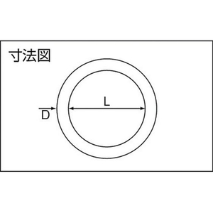 水本機械製作所 ステンレス 丸リンク 線径6mm 内径30mm FC776KV-3788881-イメージ2
