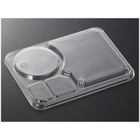 中央化学 ND-21 防曇蓋 50枚 FCG879W-00166868