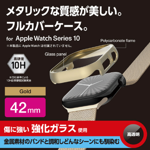エレコム Apple Watch Series 10(42mm)用フルカバーケース プレミアムガラス/高透明/メタリック ゴールド AW-24BFCGPGD-イメージ2