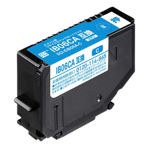 エコリカ IB06CA互換リサイクルインクカートリッジ シアン ECI-EIB06A-C-イメージ1