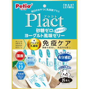 ペティオ プラクト 砂糖ゼロ ヨーグルト風味ゼリー スティックタイプ8本入 ﾌﾟﾗｸﾄﾖ-ｸﾞﾙﾄｾﾞﾘ-ｽﾃｲｯｸ8ﾎﾝｲﾘ-イメージ1