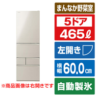 東芝 5ドア冷凍冷蔵庫 VEGETA サテンゴールド GR-Y470GSKL(EC)