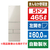 東芝 【左開き】465L 5ドア冷凍冷蔵庫 VEGETA サテンゴールド GR-Y470GSKL(EC)-イメージ1