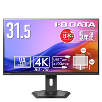 I・Oデータ 90W給電USB Type-C搭載 31．5型液晶ディスプレイ LCD-CU322V-F