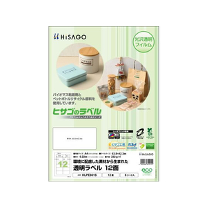 ヒサゴ 透明ラベルA4 12面 6シート FC608NX-KLPE861S-イメージ1