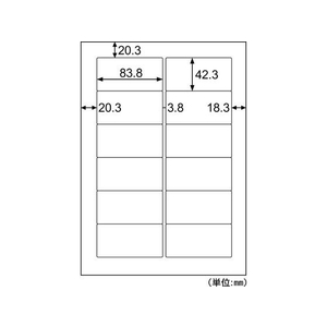 ヒサゴ 透明ラベルA4 12面 6シート FC608NX-KLPE861S-イメージ2