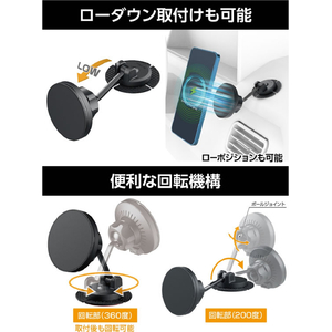 星光産業 マグネットワイヤレス充電ホルダー 軟質貼付ベース FCJ846T-EC259-イメージ4