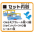 タカラトミー プラレール J-11 つなげよう!くみかえプラレール駅 Pﾚ-ﾙJ11ﾂﾅｹﾞﾖｳｸﾐｶｴPﾚ-ﾙｴｷ-イメージ3