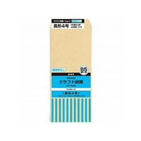 オキナ 長4クラフト封筒 70g／m2 〒枠なし 100枚 F130975-KP7N4N
