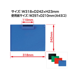 オープン工業 クリップボード A4S 黒 FC87612-CB-201-BK-イメージ6