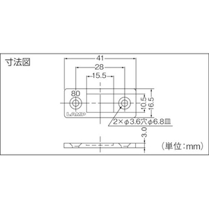 スガツネ工業 MC-159-8極薄型マグネットキャッチ FC752FM-4973691-イメージ3