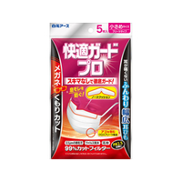 白元アース 快適ガードプロ プリーツタイプ 小さめサイズ 5枚 FCF978M