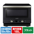 SHARP 単機能レンジ 18L ブラック RE-TD186-B