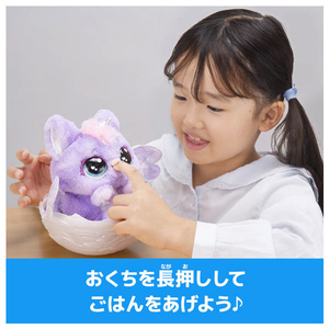 タカラトミー うまれて!ウーモ アライブ パフィコーン ミルキーカラー ｳﾏﾚﾃｳ-ﾓｱﾗｲﾌﾞﾊﾟﾌｲｺ-ﾝﾐﾙｷ-C-イメージ10