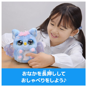 タカラトミー うまれて!ウーモ アライブ パフィコーン ミルキーカラー ｳﾏﾚﾃｳ-ﾓｱﾗｲﾌﾞﾊﾟﾌｲｺ-ﾝﾐﾙｷ-C-イメージ9