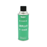 タセト 磁粉探傷剤 ジキチェック F-330E 450型 FC080EL-2930668