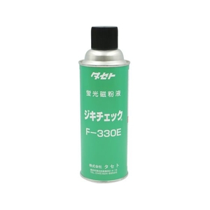 タセト 磁粉探傷剤 ジキチェック F-330E 450型 FC080EL-2930668-イメージ1