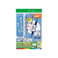 コクヨ はかどりタックインデックス(強粘着) 中サイズ56面 青 20シート F853471-KPC-T692B