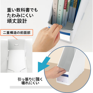 プラス 丈夫な置き勉ボックスファイル レギュラータイプ ホワイト FCJ505C-FL-207SF/79-982-イメージ3