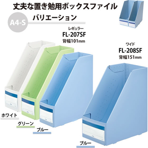 プラス 丈夫な置き勉ボックスファイル レギュラータイプ ホワイト FCJ505C-FL-207SF/79-982-イメージ7