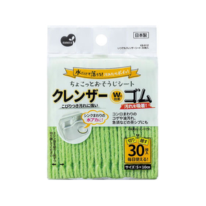 まめいた クレンザーシート 30枚入 FCJ791P-KB-912-イメージ1