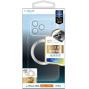 MSソリューションズ iPhone 18 Pro用「UTILO All Cover mag swing 」クリア LN-IP26CACMSCL-イメージ1
