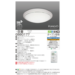 タキズミ ～8畳用 LEDシーリングライト KIREIO GB80177-イメージ2