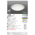 タキズミ ～8畳用 LEDシーリングライト KIREIO GB80177-イメージ2
