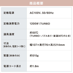アイリスオーヤマ イオンドライヤー オフホワイト HDR-M201-W-イメージ19