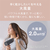 アイリスオーヤマ イオンドライヤー オフホワイト HDR-M201-W-イメージ11