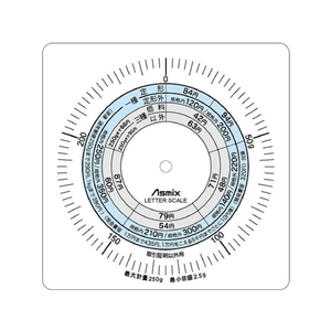 アスカ レタースケール 最大計量250g F190323-LS351-イメージ6